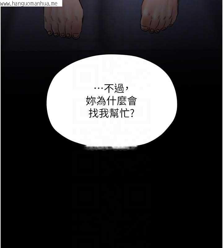 韩国漫画最强家丁韩漫_最强家丁-第66话-一切由我结束在线免费阅读-韩国漫画-第48张图片