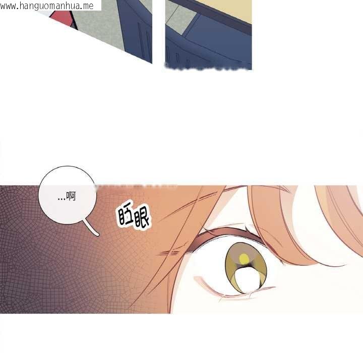 韩国漫画这都什么事儿啊？韩漫_这都什么事儿啊？-第24话在线免费阅读-韩国漫画-第9张图片