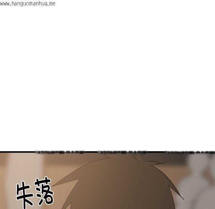 韩国漫画难缠姐妹偏要和我同居韩漫_难缠姐妹偏要和我同居-第73话在线免费阅读-韩国漫画-第80张图片