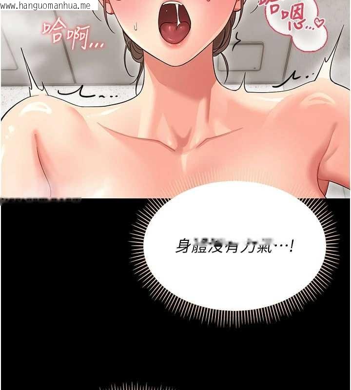 韩国漫画幼惑韩漫_幼惑-第4话-拒绝不了他的侵犯在线免费阅读-韩国漫画-第74张图片