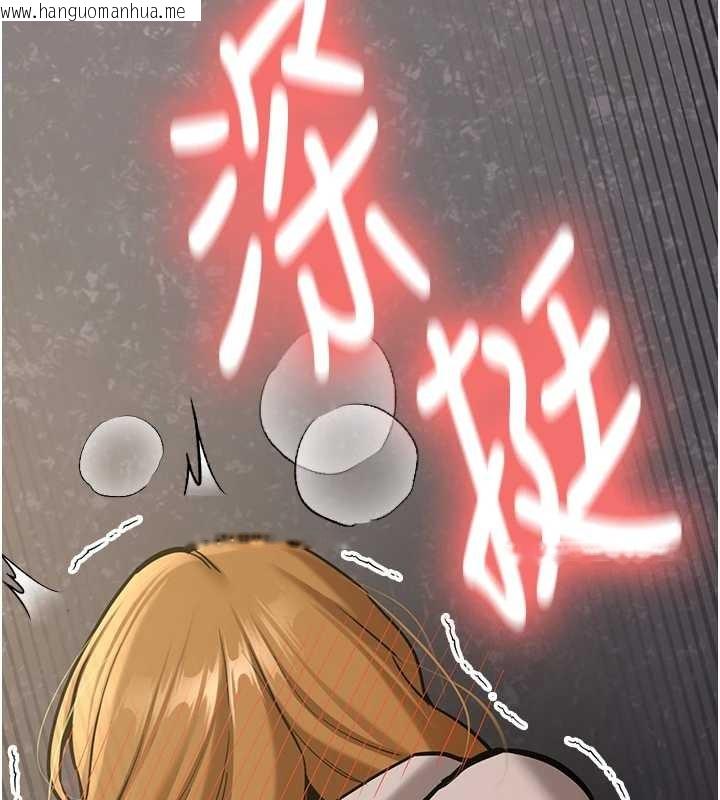 韩国漫画新生老司机韩漫_新生老司机-第14话-学姐牌人形娃娃在线免费阅读-韩国漫画-第143张图片