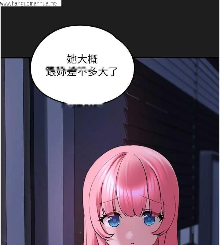 韩国漫画垃圾堆捡到宠物系萌妹韩漫_垃圾堆捡到宠物系萌妹-第26话-性奴的心愿在线免费阅读-韩国漫画-第57张图片