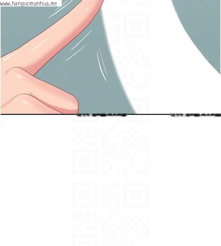 韩国漫画罪爱人妻韩漫_罪爱人妻-第11话-课长的老婆是我的婶婶?在线免费阅读-韩国漫画-第16张图片