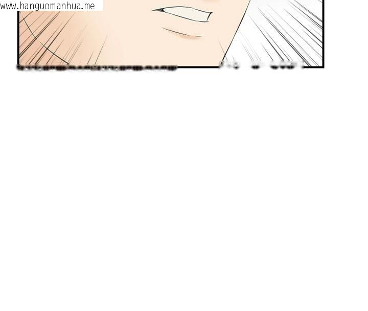 韩国漫画情欲宝鉴韩漫_情欲宝鉴-第7话-不敌好奇心的女上司在线免费阅读-韩国漫画-第76张图片