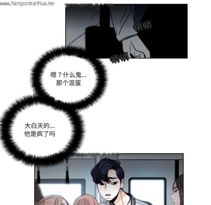 韩国漫画请与我私语韩漫_请与我私语-第29话在线免费阅读-韩国漫画-第55张图片