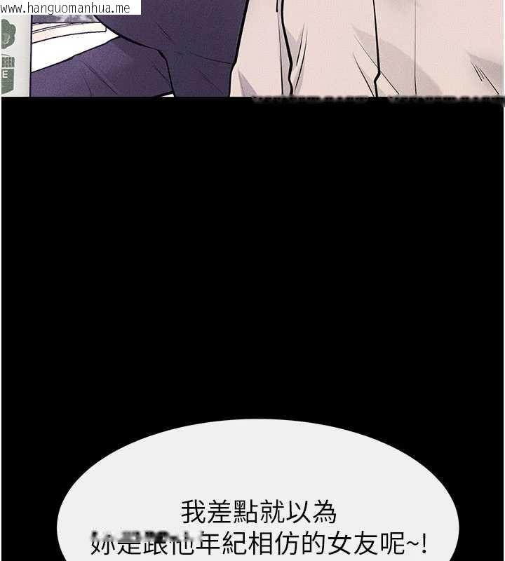 韩国漫画继母与继姐韩漫_继母与继姐-第101话-我们换个地方继续恩爱在线免费阅读-韩国漫画-第134张图片