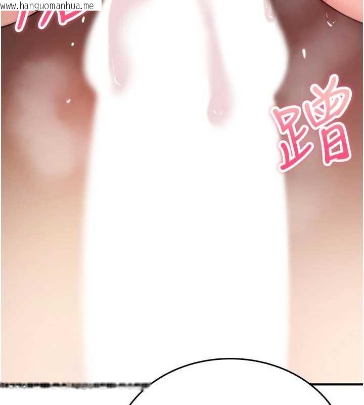 韩国漫画诅咒性转物语韩漫_诅咒性转物语-第6话-妳就是做爱圣体吧?在线免费阅读-韩国漫画-第206张图片