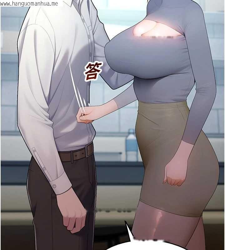 韩国漫画校园禁播角落韩漫_校园禁播角落-第14话-强逼禁欲女开荤在线免费阅读-韩国漫画-第137张图片