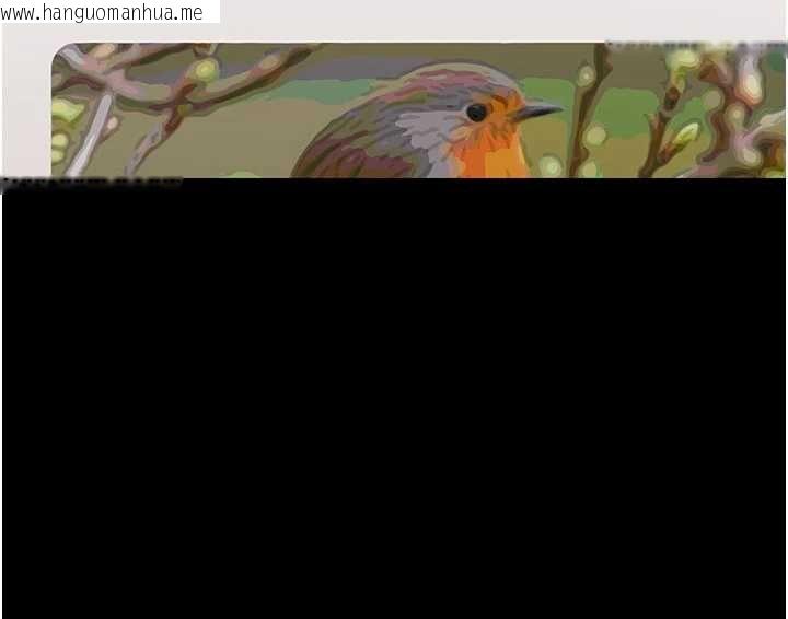 韩国漫画幼惑韩漫_幼惑-第7话-输的人脱光衣服上课在线免费阅读-韩国漫画-第94张图片