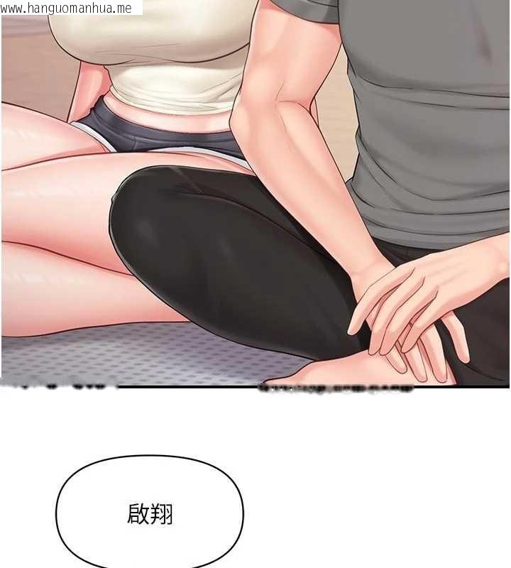 韩国漫画报告女班长:一根突起韩漫_报告女班长:一根突起-第31话-砲队长的挑逗在线免费阅读-韩国漫画-第67张图片
