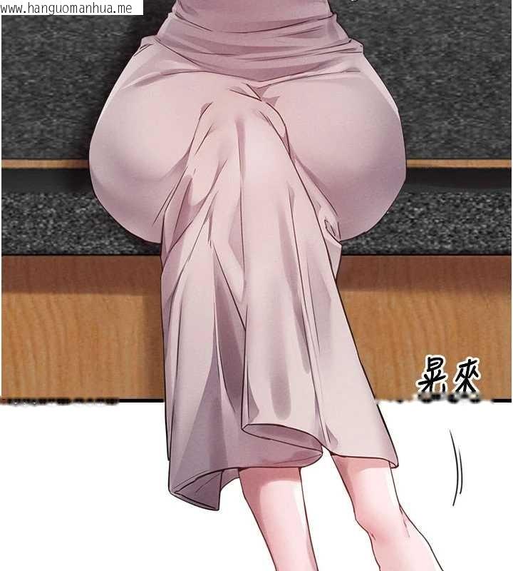 韩国漫画男人配额制韩漫_男人配额制-第26话-店长是我妈?!在线免费阅读-韩国漫画-第106张图片