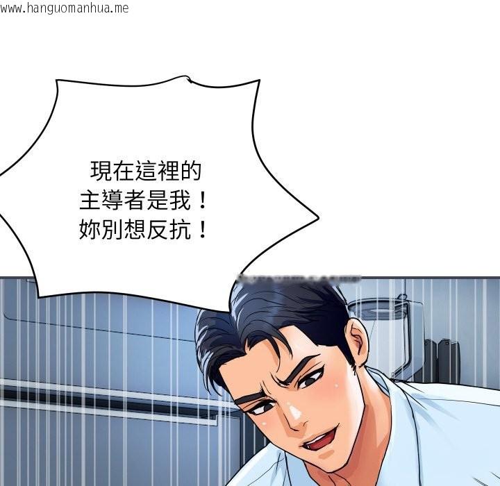 韩国漫画顶级豪门秘辛韩漫_顶级豪门秘辛-第28话在线免费阅读-韩国漫画-第121张图片