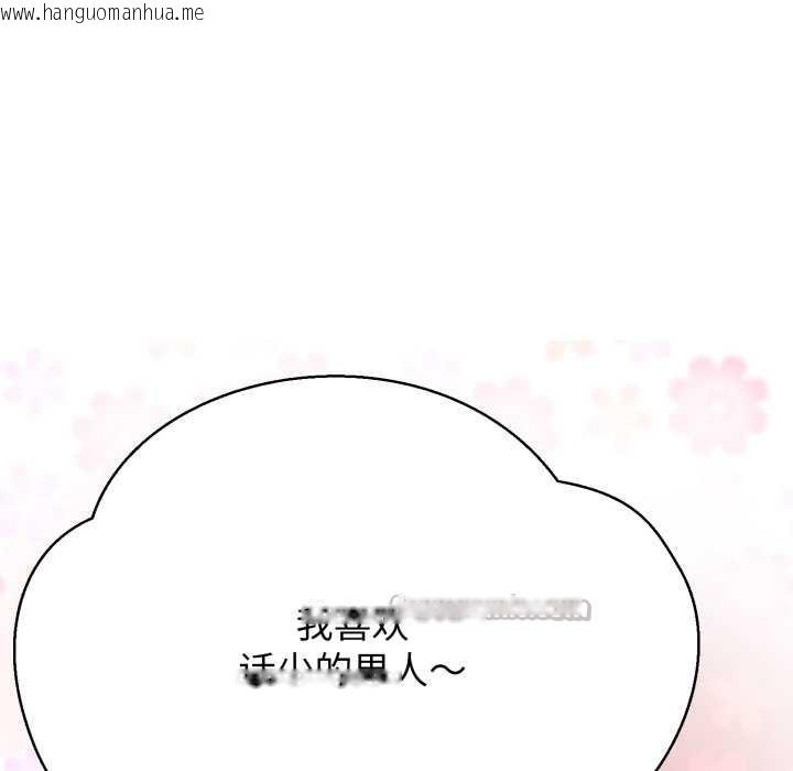 韩国漫画黑帮千金养成记/刺龙刺凤的女友韩漫_黑帮千金养成记/刺龙刺凤的女友-第4话在线免费阅读-韩国漫画-第15张图片