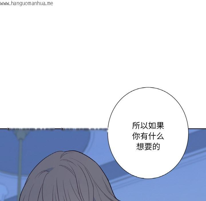 韩国漫画吉赛儿之血韩漫_吉赛儿之血-第30话在线免费阅读-韩国漫画-第104张图片