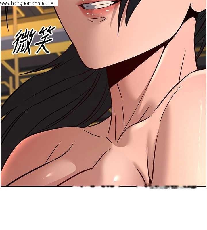 韩国漫画炼欲:色魔再临韩漫_炼欲:色魔再临-第21话-秘术-雌雄同体之术在线免费阅读-韩国漫画-第109张图片