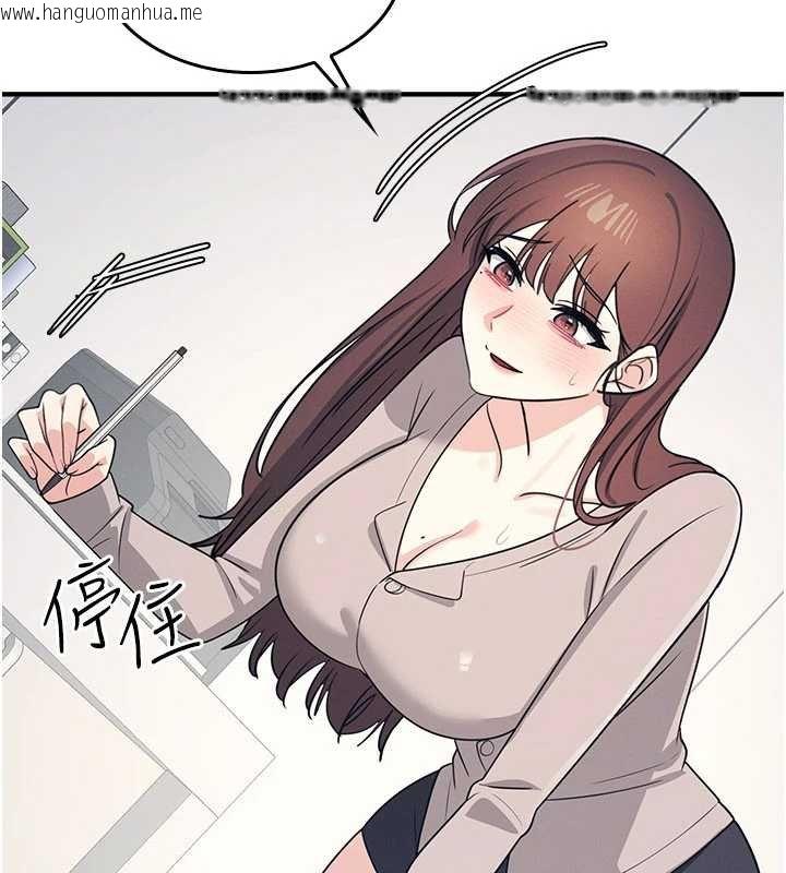 韩国漫画羞耻课堂韩漫_羞耻课堂-第16话-妳真的是名器啊，老师在线免费阅读-韩国漫画-第24张图片