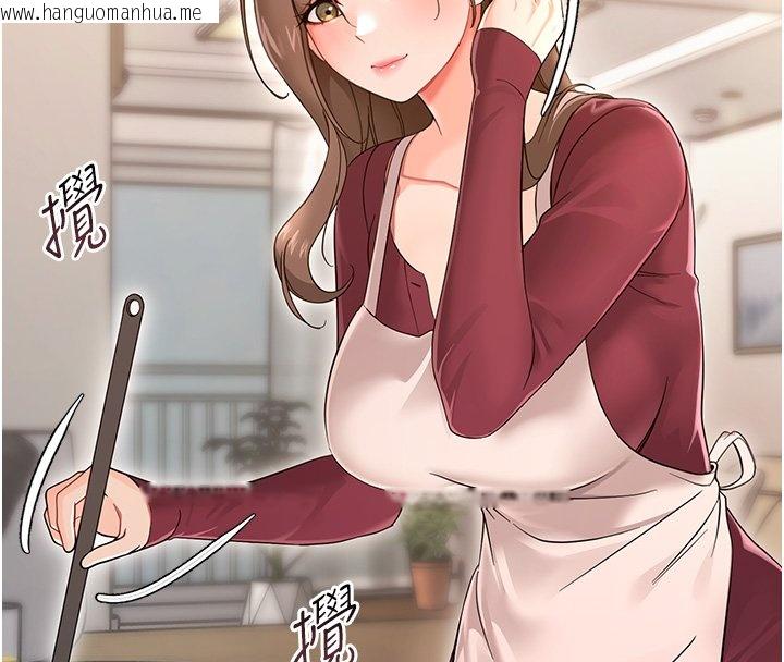 韩国漫画幼惑韩漫_幼惑-第2话-阿姨的乳房在哪边?在线免费阅读-韩国漫画-第63张图片