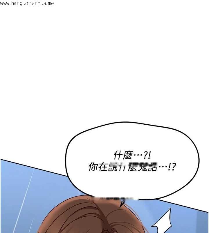 韩国漫画鲁蛇社畜的金手指韩漫_鲁蛇社畜的金手指-第51话-老公，人家在「忙」在线免费阅读-韩国漫画-第48张图片