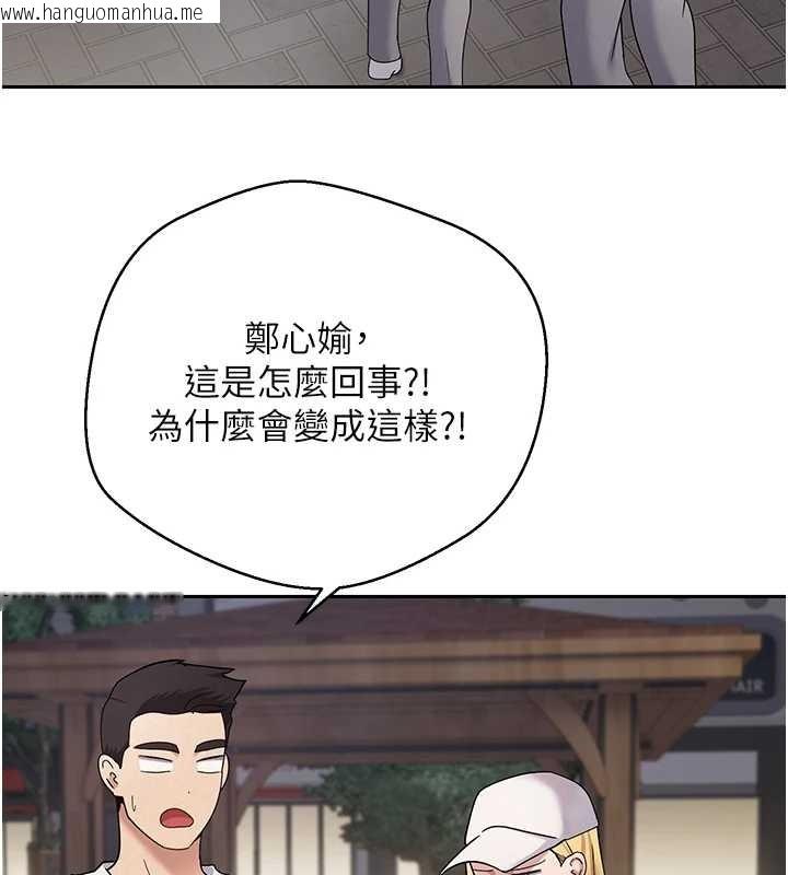 韩国漫画币转人生韩漫_币转人生-第50话-我们只是贪图对方的肉体在线免费阅读-韩国漫画-第92张图片