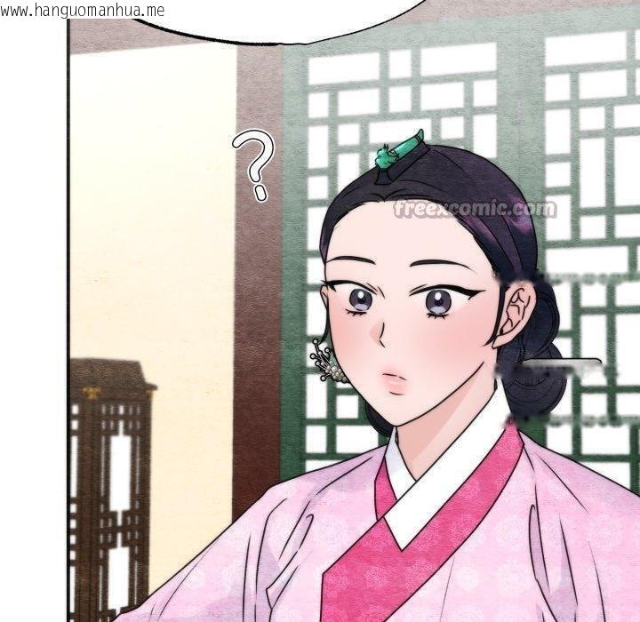 韩国漫画狂眼韩漫_狂眼-第90话在线免费阅读-韩国漫画-第70张图片