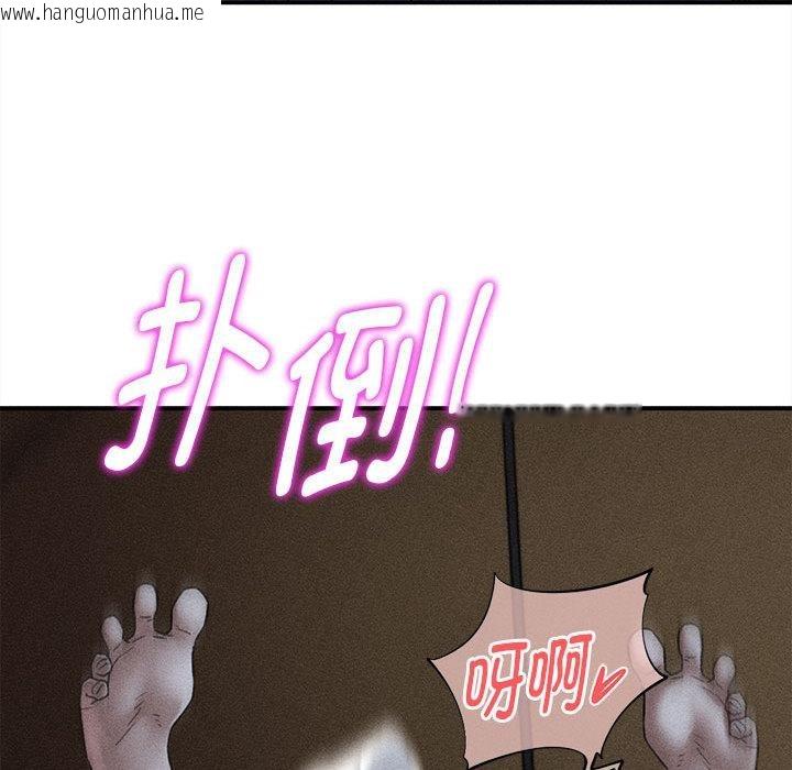 韩国漫画危险同学会韩漫_危险同学会-第97话在线免费阅读-韩国漫画-第11张图片