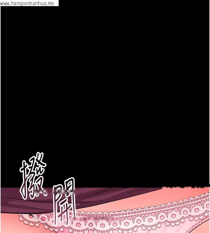 韩国漫画幼惑韩漫_幼惑-第2话-阿姨的乳房在哪边?在线免费阅读-韩国漫画-第222张图片