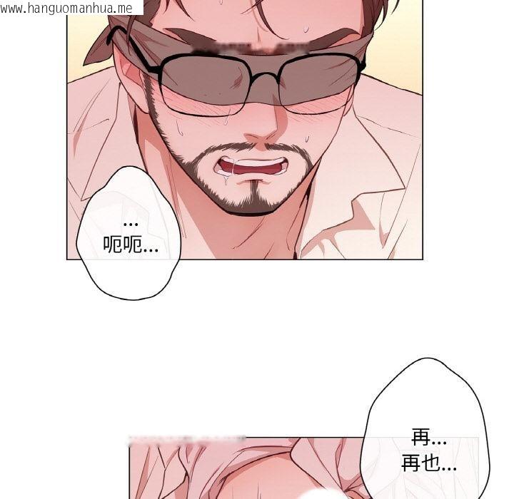 韩国漫画吉赛儿之血韩漫_吉赛儿之血-第30话在线免费阅读-韩国漫画-第40张图片