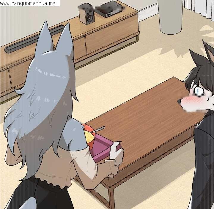 韩国漫画野兽的王国/野兽的乐章韩漫_野兽的王国/野兽的乐章-第2话在线免费阅读-韩国漫画-第77张图片