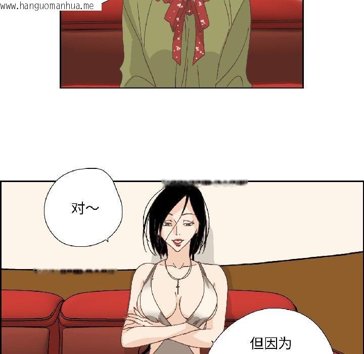 韩国漫画纯洁之罪韩漫_纯洁之罪-第33话在线免费阅读-韩国漫画-第26张图片