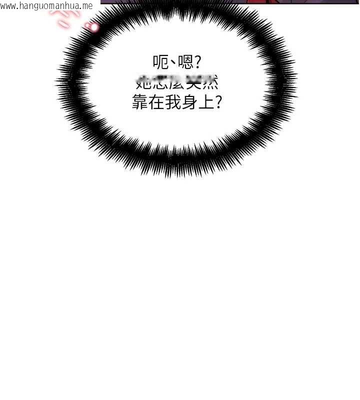 韩国漫画G斗吧!真人肉搏王韩漫_G斗吧!真人肉搏王-第32话-获得纳妾许可在线免费阅读-韩国漫画-第136张图片