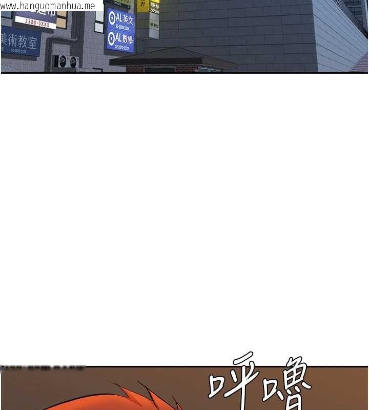 韩国漫画罪爱人妻韩漫_罪爱人妻-第12话-老公在旁边也忍不住在线免费阅读-韩国漫画-第11张图片