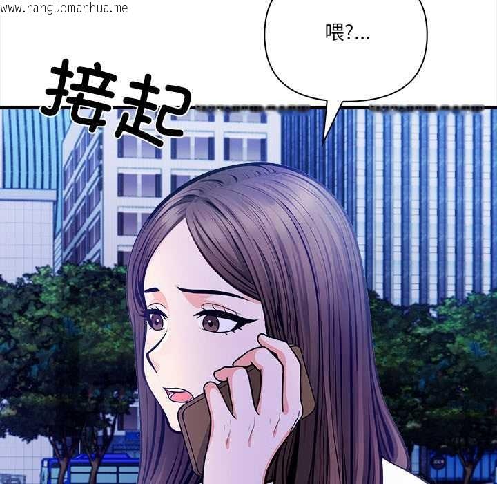 韩国漫画危情十令/任务韩漫_危情十令/任务-第4话在线免费阅读-韩国漫画-第159张图片