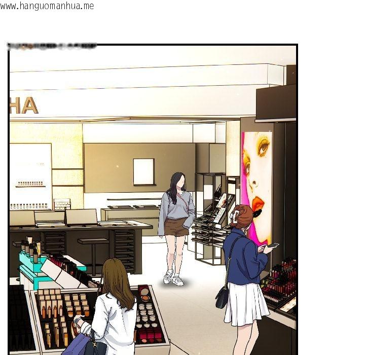 韩国漫画硬也要拍完韩漫_硬也要拍完-第19话在线免费阅读-韩国漫画-第40张图片