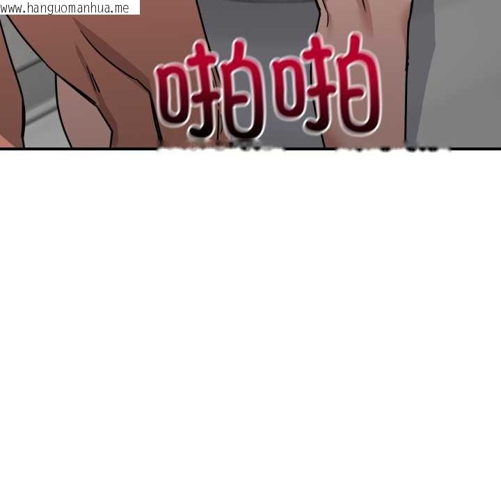 韩国漫画当狗不丢人韩漫_当狗不丢人-第35话在线免费阅读-韩国漫画-第106张图片