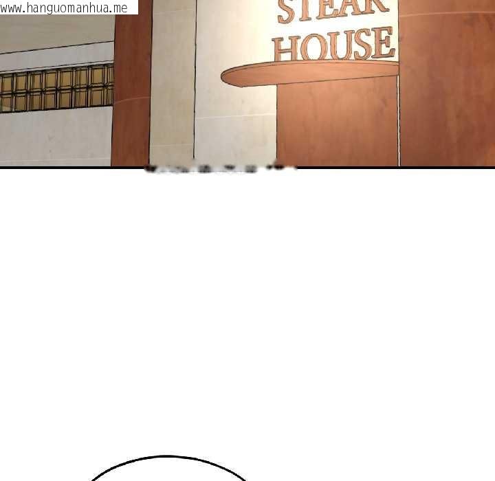 韩国漫画我的傻瓜男友韩漫_我的傻瓜男友-第41话在线免费阅读-韩国漫画-第105张图片