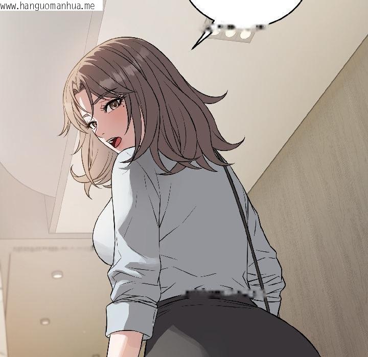 韩国漫画错位的星辰/今天也要加油韩漫_错位的星辰/今天也要加油-第24话在线免费阅读-韩国漫画-第31张图片