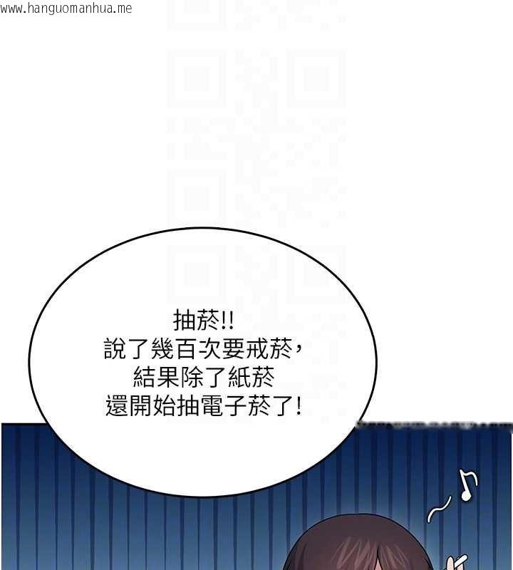韩国漫画飞机杯女神连线中韩漫_飞机杯女神连线中-第42话-听见我爱液喷发的声音了吗?在线免费阅读-韩国漫画-第125张图片
