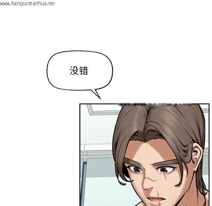 韩国漫画超导体觉醒/超导体大叔韩漫_超导体觉醒/超导体大叔-第17话在线免费阅读-韩国漫画-第102张图片