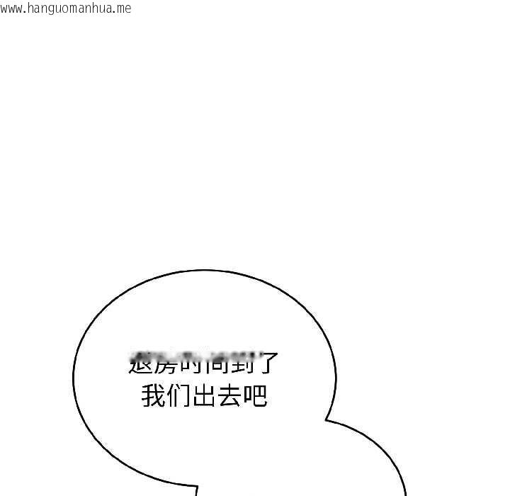 韩国漫画错位的星辰/今天也要加油韩漫_错位的星辰/今天也要加油-第26话在线免费阅读-韩国漫画-第52张图片