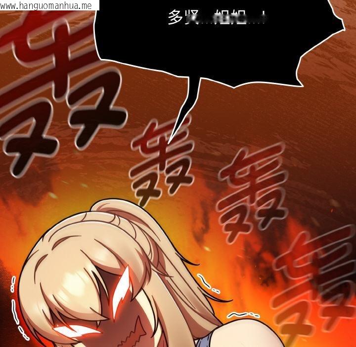 韩国漫画热情拳击馆韩漫_热情拳击馆-第51话在线免费阅读-韩国漫画-第16张图片