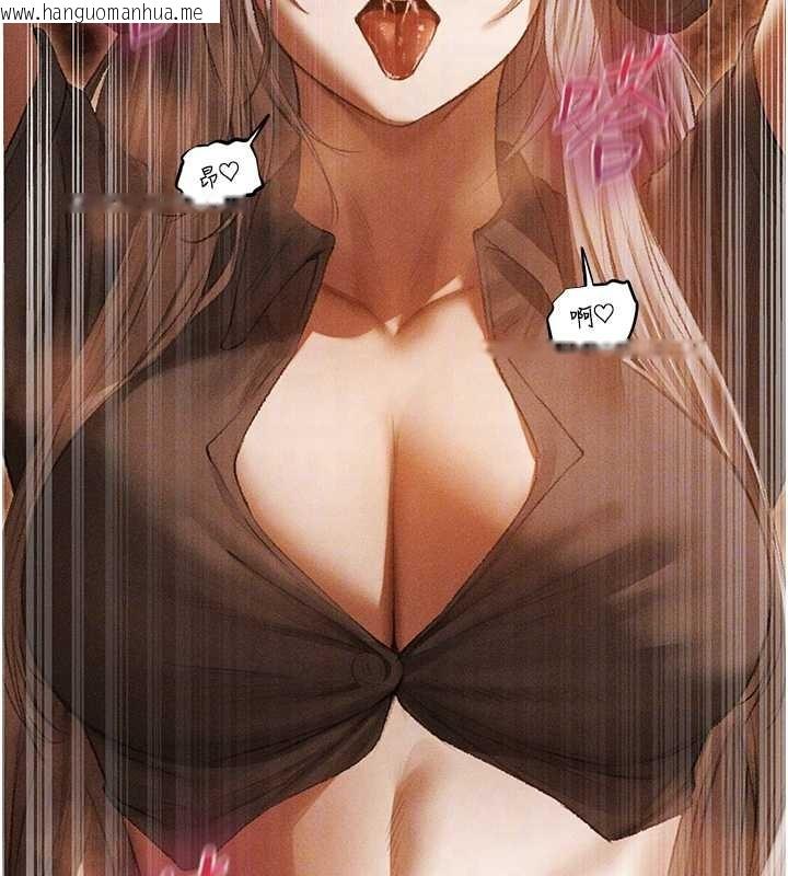 韩国漫画人妻猎人韩漫_人妻猎人-第106话-魅魔攻略法打完收工!在线免费阅读-韩国漫画-第90张图片