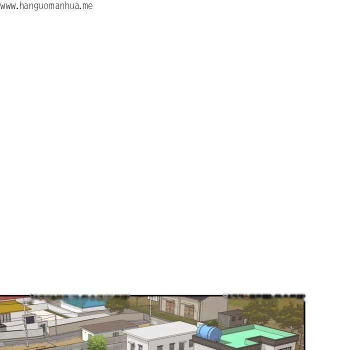 韩国漫画爱的调味课/新娘料理课程韩漫_爱的调味课/新娘料理课程-第4话在线免费阅读-韩国漫画-第9张图片