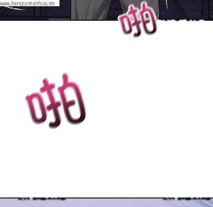 韩国漫画错位的星辰/今天也要加油韩漫_错位的星辰/今天也要加油-第26话在线免费阅读-韩国漫画-第146张图片