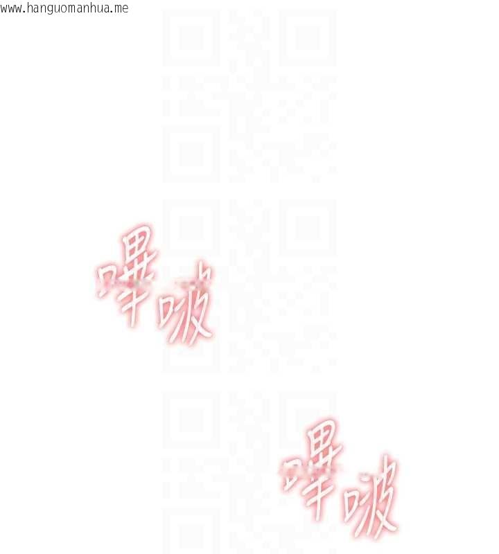 韩国漫画恋爱大富翁韩漫_恋爱大富翁-第49话-逐渐燃烧的火花在线免费阅读-韩国漫画-第86张图片