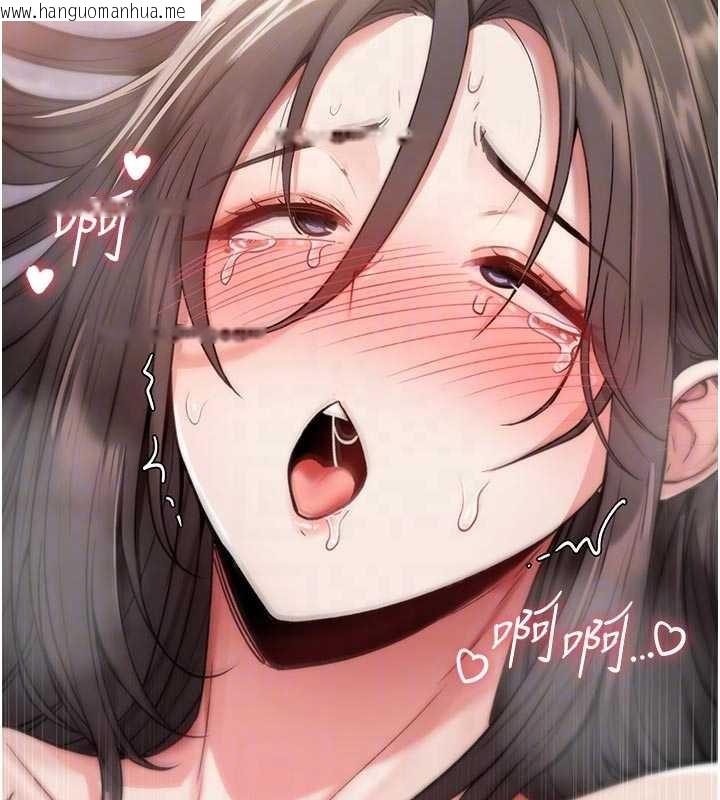 韩国漫画诅咒性转物语韩漫_诅咒性转物语-第3话-不断高潮的初体验在线免费阅读-韩国漫画-第82张图片