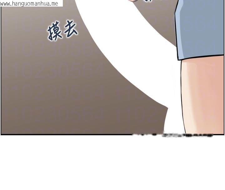 韩国漫画情欲宝鉴韩漫_情欲宝鉴-第8话-昨晚的事我都看到了在线免费阅读-韩国漫画-第93张图片