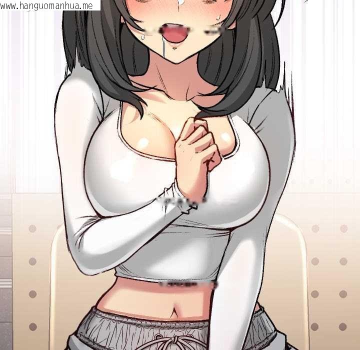 韩国漫画匿名圈套/欢迎登录匿名乐园韩漫_匿名圈套/欢迎登录匿名乐园-第4话在线免费阅读-韩国漫画-第45张图片