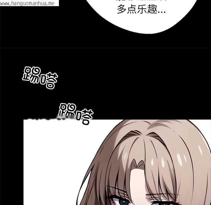韩国漫画黑道X上班族/我身体里的那个家伙韩漫_黑道X上班族/我身体里的那个家伙-第37话在线免费阅读-韩国漫画-第164张图片