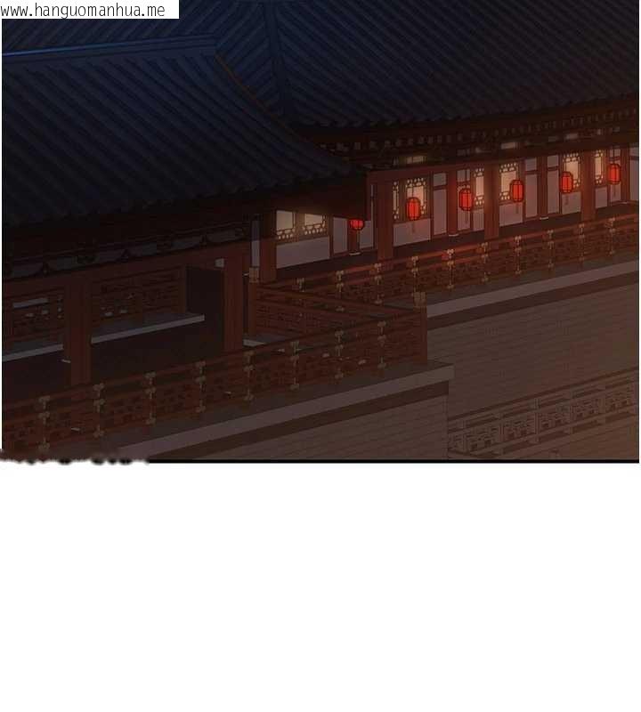 韩国漫画炼欲:色魔再临韩漫_炼欲:色魔再临-第21话-秘术-雌雄同体之术在线免费阅读-韩国漫画-第193张图片