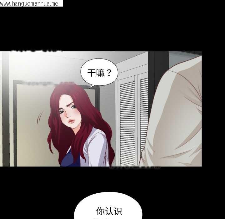 韩国漫画无法上色的关系/爱上弟子韩漫_无法上色的关系/爱上弟子-第3话在线免费阅读-韩国漫画-第53张图片